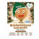 MONTAGNE JEUNESSE 7TH HEAVEN MASCARILLA DE TELA HIDRATA Y CALMA GINGERBREAD